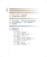 b0004489_20060600_目錄1.jpg