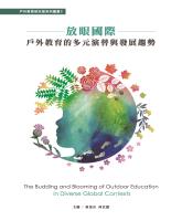 b0004664_20170600_封面.jpg