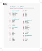 b0004641_20140600_目錄1.jpg
