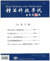 g0001158_n6_19931200_封面.jpg