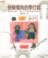 b0004660_19990500_封面.jpg