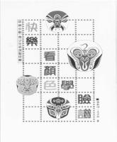 b0004661_19970300_封面.jpg