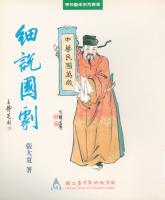 b0004662_19980600_封面.jpg