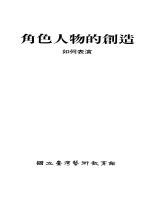 b0004663_19980400_封面.jpg