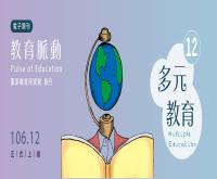 g0001136_n12_20171200_封面.jpg