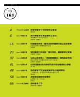g0001137_v27n6e163_20171200_目錄1.jpg