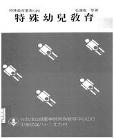 b0001774_19930500_封面.jpg