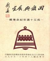 b0001980_19951100_封面.jpg