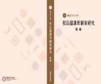 e0004731_20171000_封面.jpg