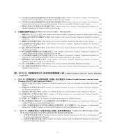 g0001140_v105n0_20171000_目錄4.jpg