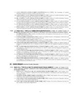 g0001140_v106n0_20181000_目錄6.jpg