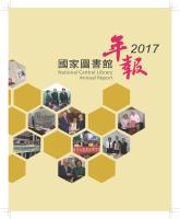 g0001152_v2017n0_20180300_封面.jpg