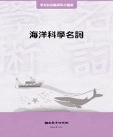 b0004784_20161100_封面.jpg