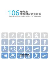 g0001143_v106n0_20190400_封面.jpg