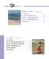 b0004797_20070200_目錄1.jpg