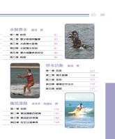 b0004797_20070200_目錄2.jpg