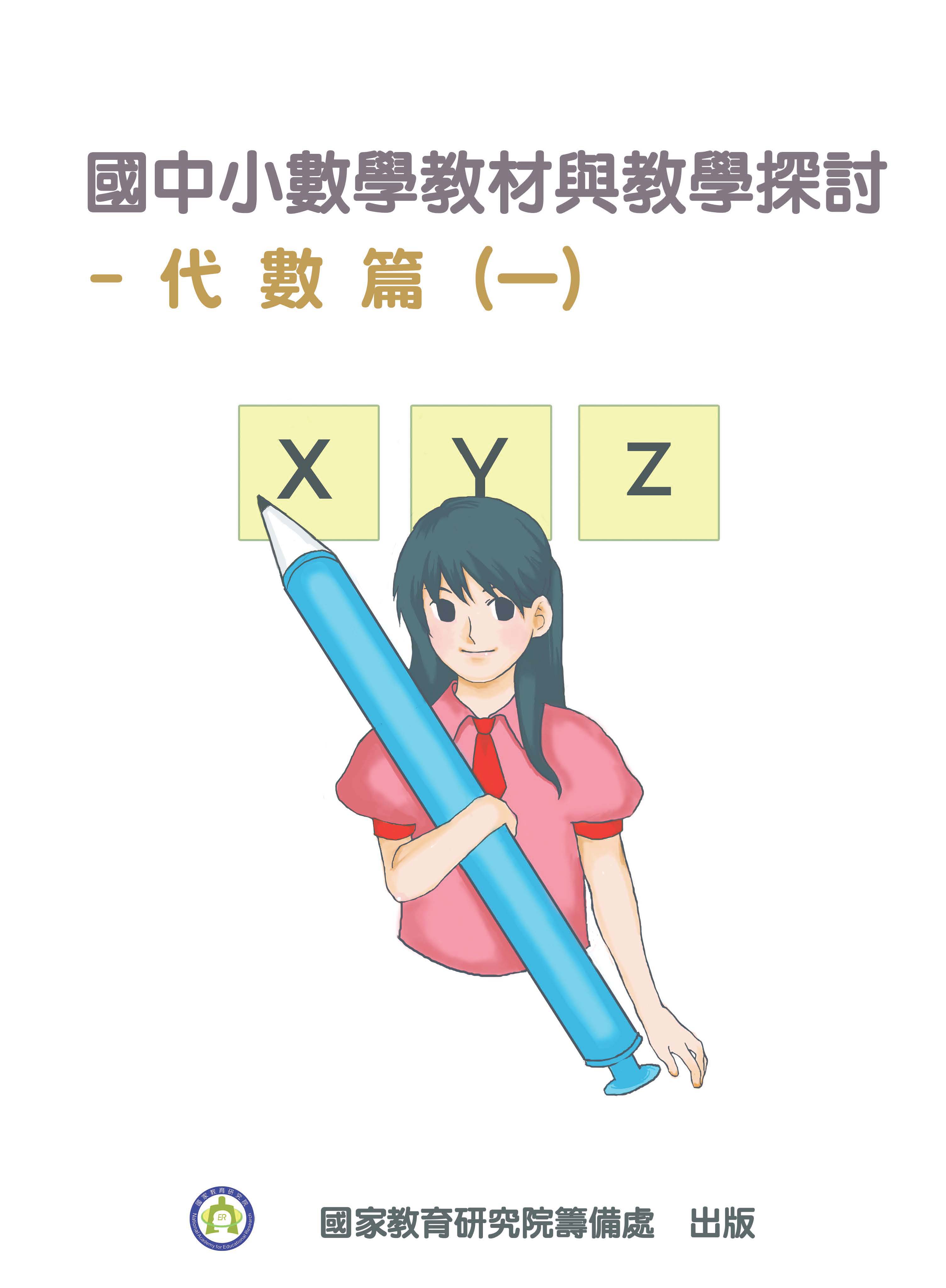 doImage