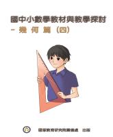 b0004913_20090800_封面.jpg