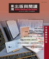 g0001204_v108n3e7_20190900_封面.jpg