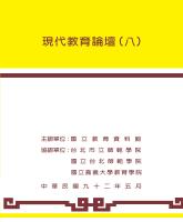 b0004918_20030500_封面.jpg