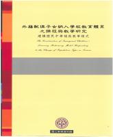 f0042113_20070400_封面.jpg