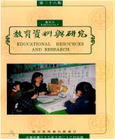 g0000219_0n36_20000928_封面.jpg