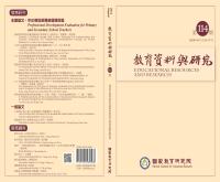 g0000219_n114_20140800_封面.jpg