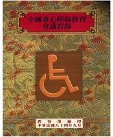 b0001031_19950900_封面.jpg b0001031_19950900_封面.jpg