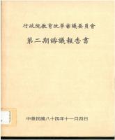 b0004929_19951100_封面.jpg