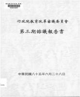 b0004930_19960600_封面.jpg