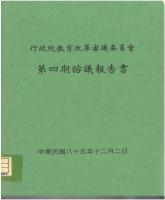 b0004931_19961200_封面.jpg