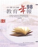 g0000306_98n0_20101200_封面.jpg