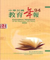 g0000306_94n0_20061000_封面.jpg