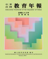 g0000306_93n0_20050900_封面.jpg