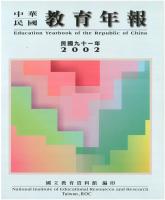 g0000306_91n0_20031100_封面.jpg