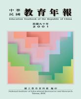 g0000306_90n0_20021200_封面.jpg