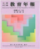 g0000306_92n0_20041100_封面.jpg
