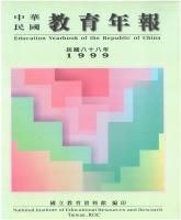g0000306_88n0_20000200_封面.jpg