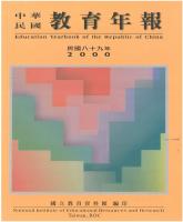 g0000306_89n0_20011100_封面.jpg