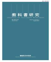 g0000944_v8n2_20150800_封面.jpg