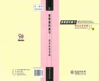 g0000218_0n31_20060400_封面.jpg