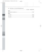 g0000218_0n31_20060400_目錄2.jpg