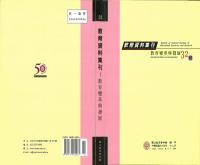 g0000218_0n32_20061200_封面.jpg