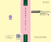 g0000218_0n35_20070900_封面.jpg