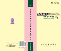 g0000218_0n36_20071200_封面.jpg