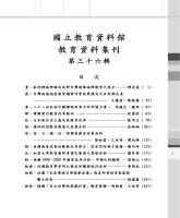 g0000218_0n36_20071200_目錄1.jpg
