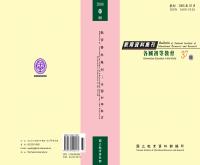 g0000218_0n37_20080300_封面.jpg