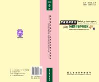 g0000218_0n40_20081200_封面.jpg