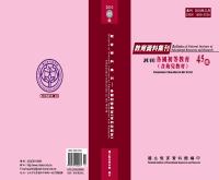 g0000218_0n45_20100300_封面.jpg g0000218_0n45_20100300_封面.jpg