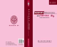g0000218_0n46_20100600_封面.jpg